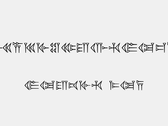 EasyCuneiform