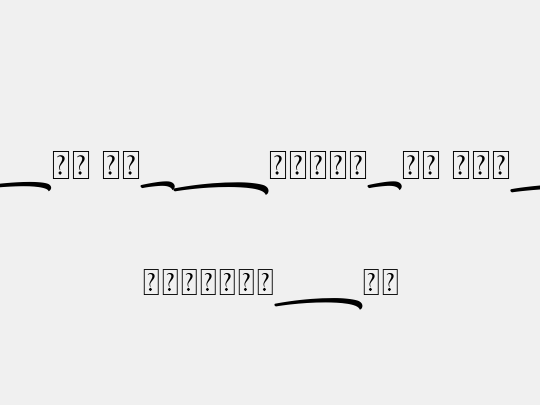 Samble Tracie_Swash Bold