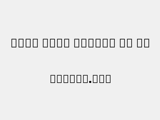 Noto Sans Arabic UI Bk