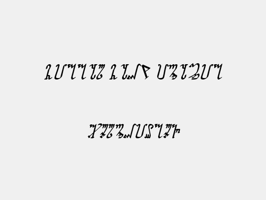 Wiccan Ways Italic