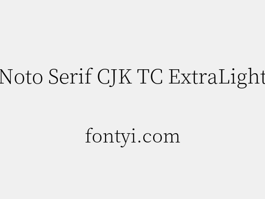 Noto Serif CJK TC ExtraLight