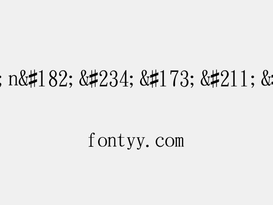 ª÷±ö¬n¶ê­Ó©Ê¦rÅé