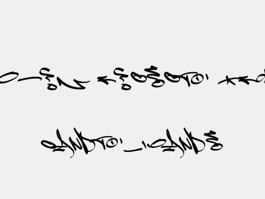 Slim Wandals Element PERSONAL