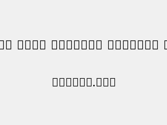 Noto Sans Sinhala ExtCond Med