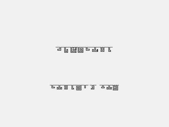 wavefont