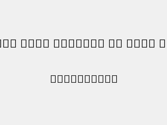 Noto Sans Myanmar UI SmCn XBd