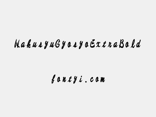 HakusyuGyosyoExtraBold
