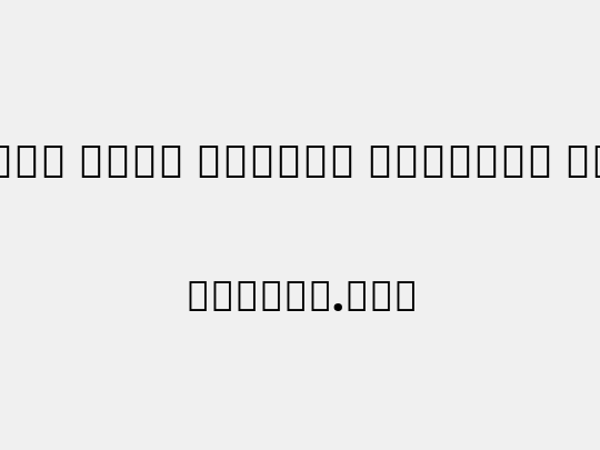 Noto Sans Arabic SemCond Blk