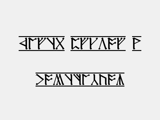 Cirth Erebor-1