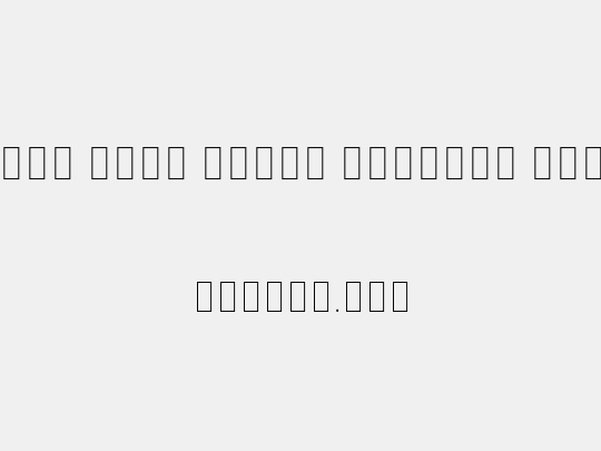 Noto Sans Khmer SemCond Thin