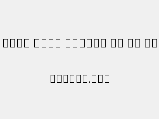 Noto Sans Arabic UI Cn Lt