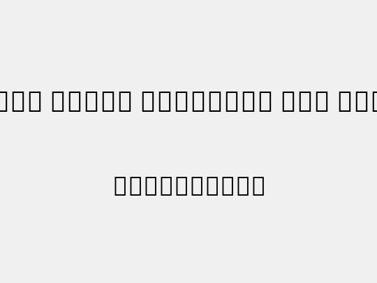 Noto Serif Ethiopic XCn SmBd