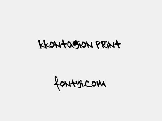 kkontagion print