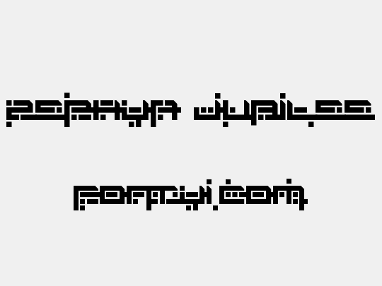 Zephyr Jubilee