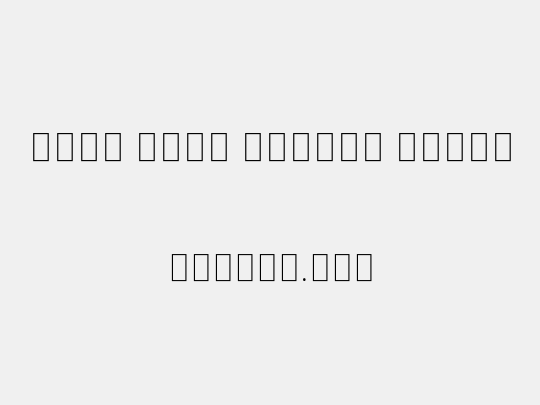 Noto Sans Arabic ExtLt