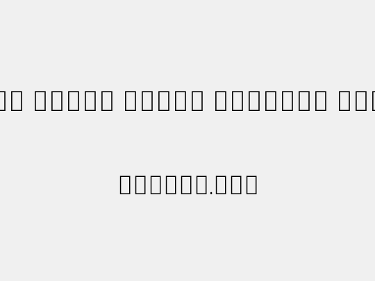 Noto Serif Khmer ExtCond ExtLt