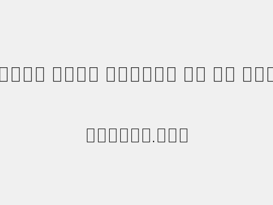 Noto Sans Arabic UI Cn XLt