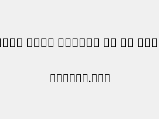 Noto Sans Arabic UI Cn SmBd