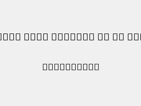 Noto Sans Myanmar UI Cn XBd