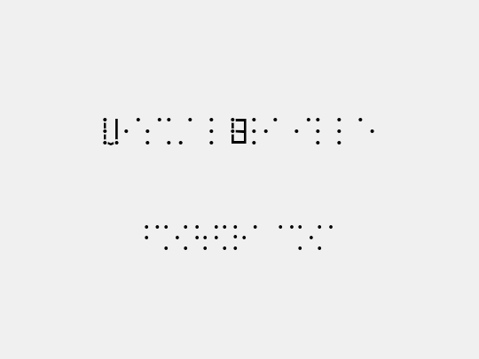 VisualBraille