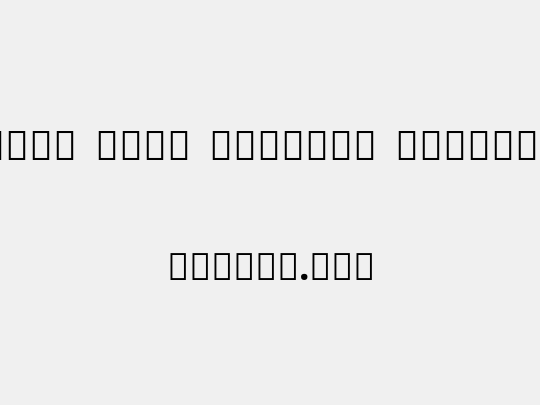 Noto Sans Sinhala SemCond