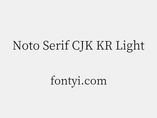 Noto Serif CJK KR Light