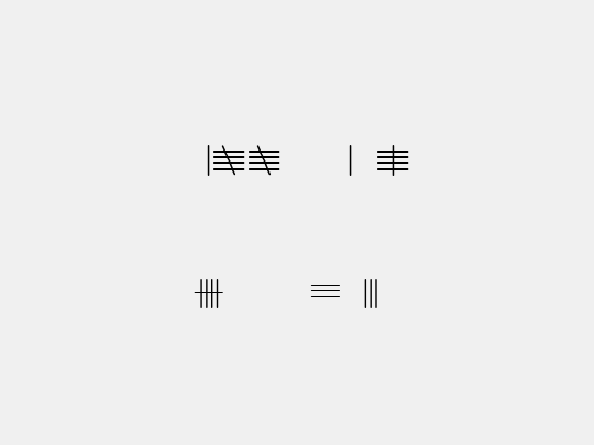Tally Mark
