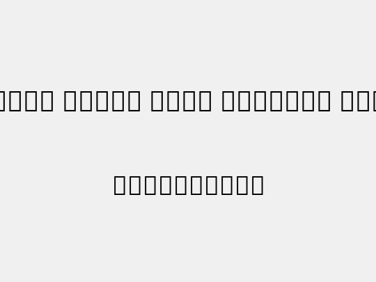 Noto Serif Thai SemCond Blk