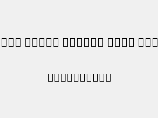 Noto Serif Hebrew Cond Thin
