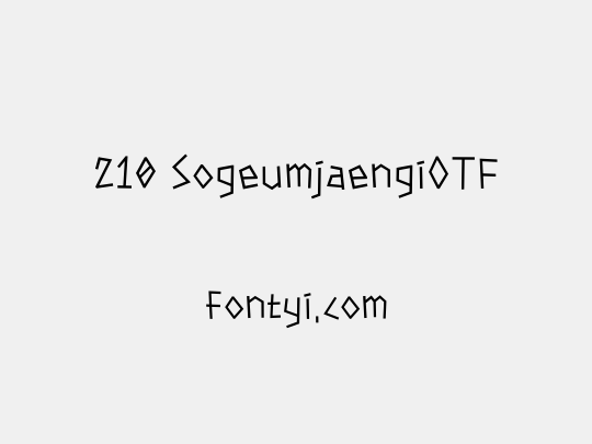 210 SogeumjaengiOTF