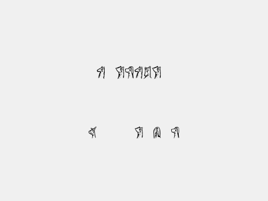 Animality
