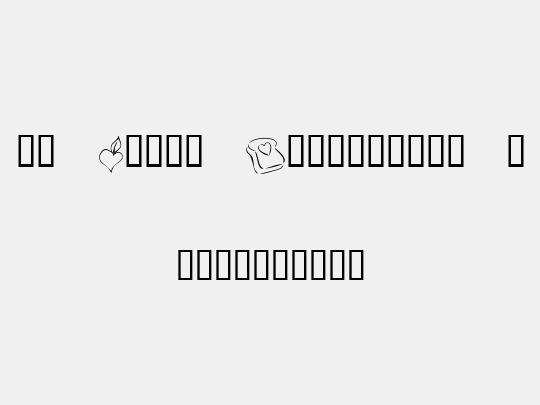 KR Cuori Divertenti 3