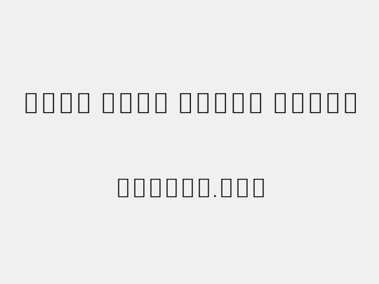 Noto Sans Khmer ExtLt