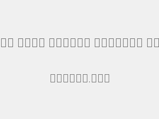 Noto Sans Arabic SemCond Thin