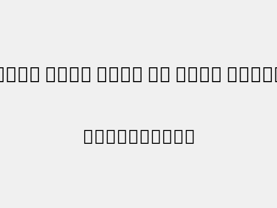 Noto Sans Thai UI Cond ExtBd