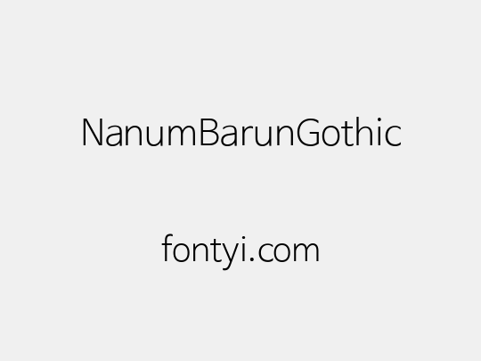 NanumBarunGothic