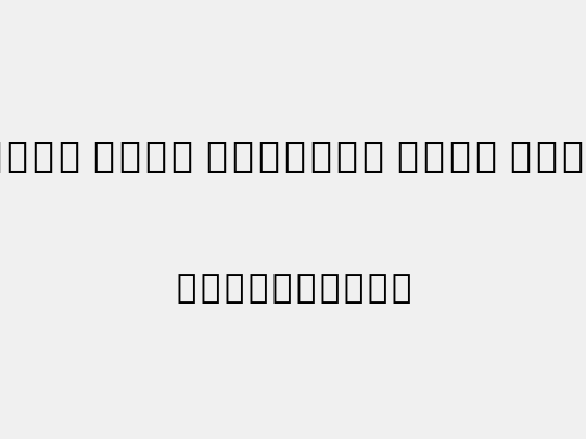 Noto Sans Myanmar Cond Thin