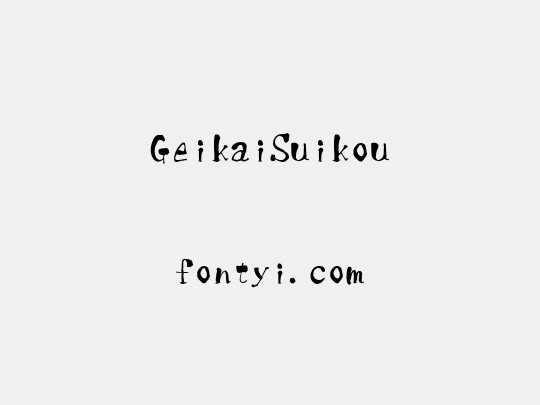 GeikaiSuikou