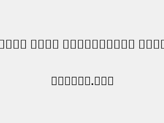 Noto Sans Devanagari SmBd