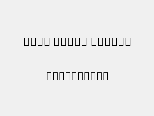Noto Serif Hebrew