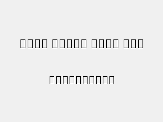Noto Serif Thai Med