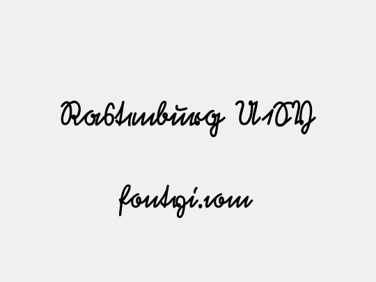 Rastenburg U1SY