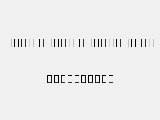 Noto Serif Armenian Bk
