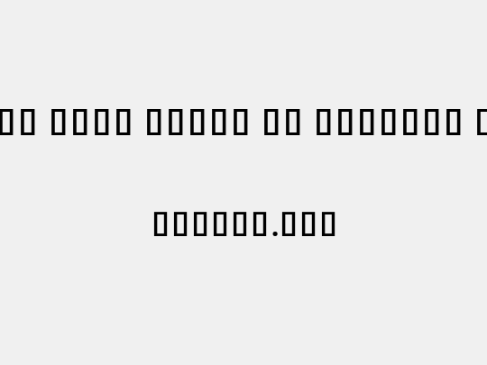 Noto Sans Khmer UI ExtCond Med