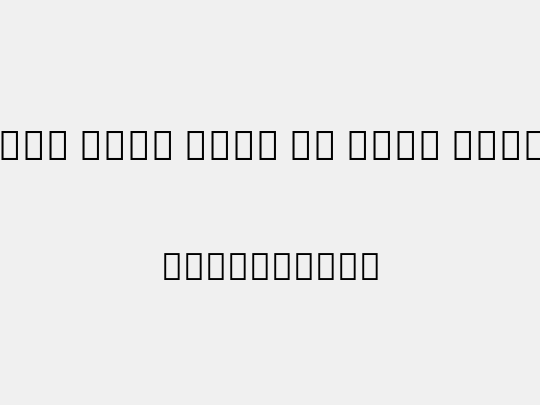 Noto Sans Thai UI Cond SemBd