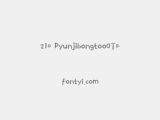 210 PyunjibongtooOTF