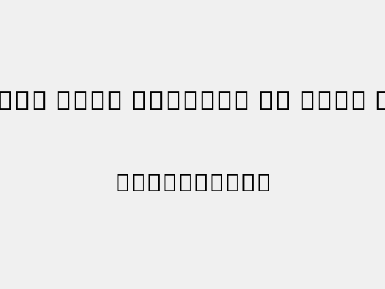 Noto Sans Myanmar UI SmCn Bk