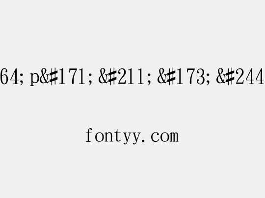 ª÷±ö¤p«Ó­ô¬ü¤u¦r