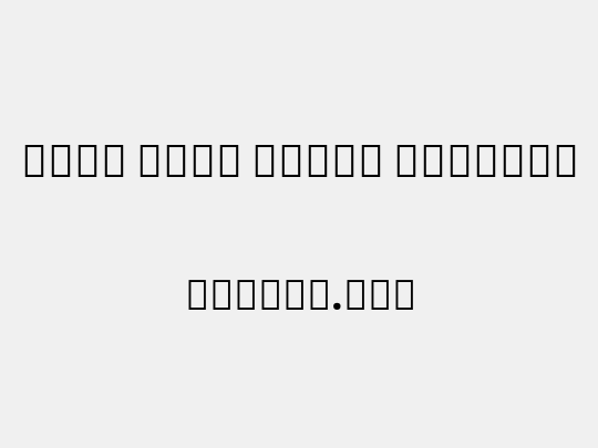 Noto Sans Tamil ExtCond