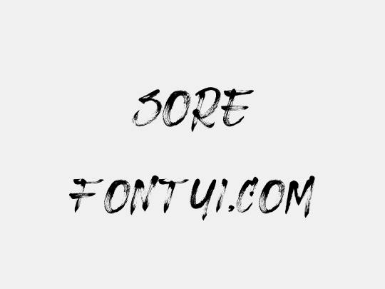Sore